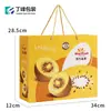 Caja Dorada Gruesa de 16 Compartimentos para Frutas, Portátil, Paquete de 32 Piezas, Corazón Amarillo, Kiwi, Fruta Universal, Caja de Regalo para Frutas
