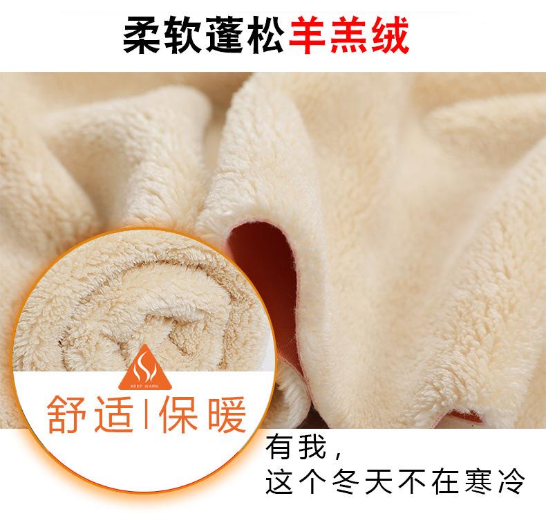 9007羊羔绒款1_01_03