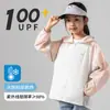 Roupa de Proteção Solar de Nylon para Meninas, Verão Infantil de Seda Gelada Respirável Leve Novo Estilo Roupa de Proteção Solar de Fio Original, Jaqueta Anti-UV