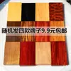 641 Marca Recortes de Material, Piezas Pequeñas, Etiquetas Colgantes Seguras, Etiquetas de Madera Grabadas, Materiales de Madera, Materiales de Bambú de Seda Dorada