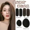 Postizo para Volumen en la Parte Alta de la Cabeza, Pinza Invisible para el Cabello para Mujeres, Accesorio para el Cabello para la Parte Trasera Plana de la Cabeza