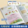 Aprende Pinyin y Ortografía Pequeño Experto Diversión Taquigrafía Iluminación del Lenguaje Preescolar Libro de Texto de Entrenamiento Especial