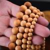 Pulseira de Cipreste Taihang Mercadoria Genuína Masculina Contas de Buda Placa Otimizada Contas de Madeira de Alto Óleo para Brincar Contas de Transferência Pulseira de Cipreste Masculina e Feminina