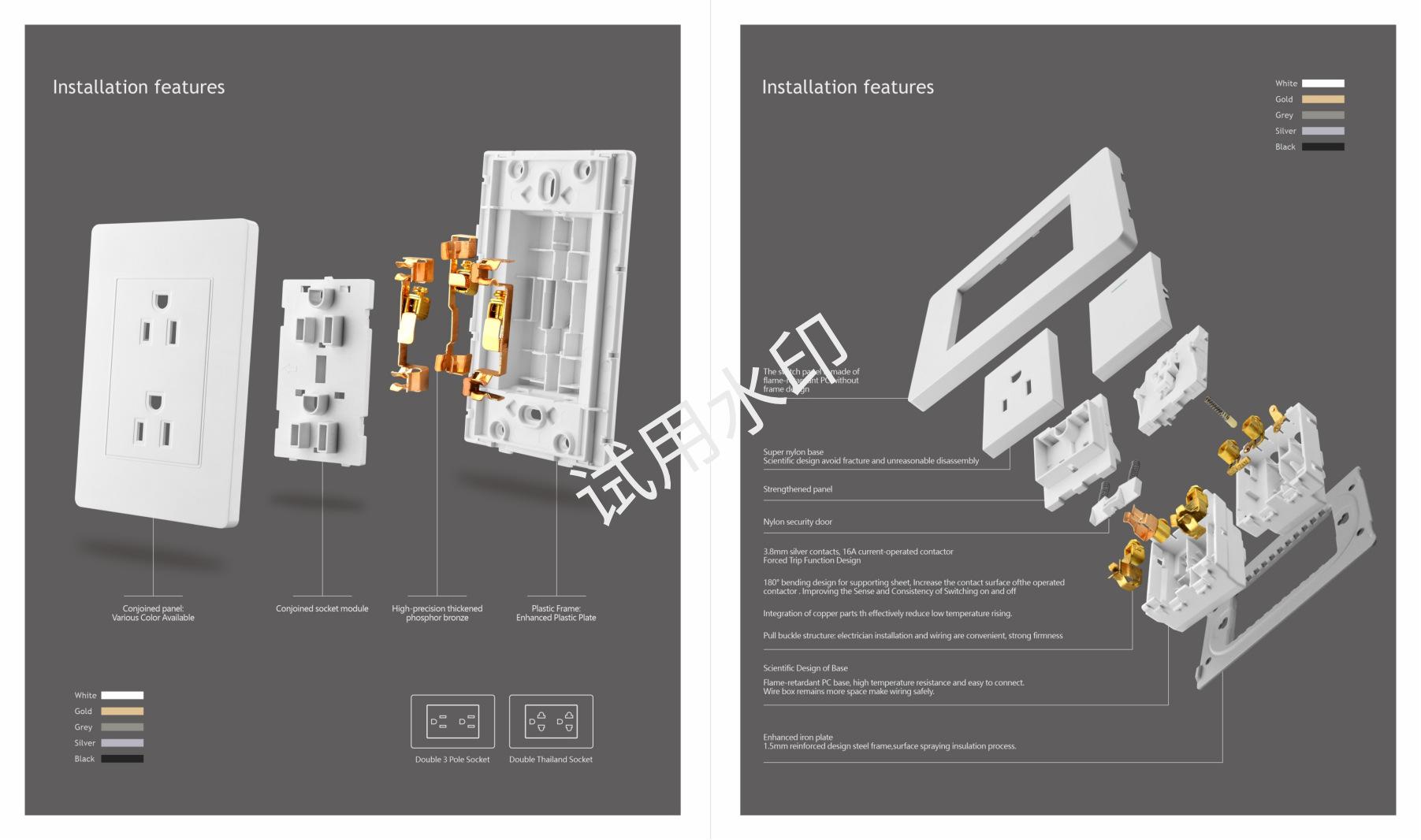 Switch & Socket 2023OK 高清版