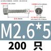 Tornillo autorroscante de cabeza cilíndrica de acero inoxidable con hexágono interior, cabeza ahuecada, clavo autorroscante, cola puntiaguda, cola plana ciruela, autorroscante M2-M6.3