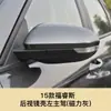 Espejo Retrovisor Escort 15-19 Lente de Reversa Carcasa de Intermitente Carcasa de Espejo Retrovisor Marco de Lente de Espejo Retrovisor Accesorios Pequeños