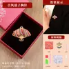 Caja de Almacenamiento de Joyería Brocado Song Pasador Paquete de Materiales DIY Estilo Chino Nuevo Estilo Chino Evento de Calentamiento para Team Building Regalo de Año Nuevo