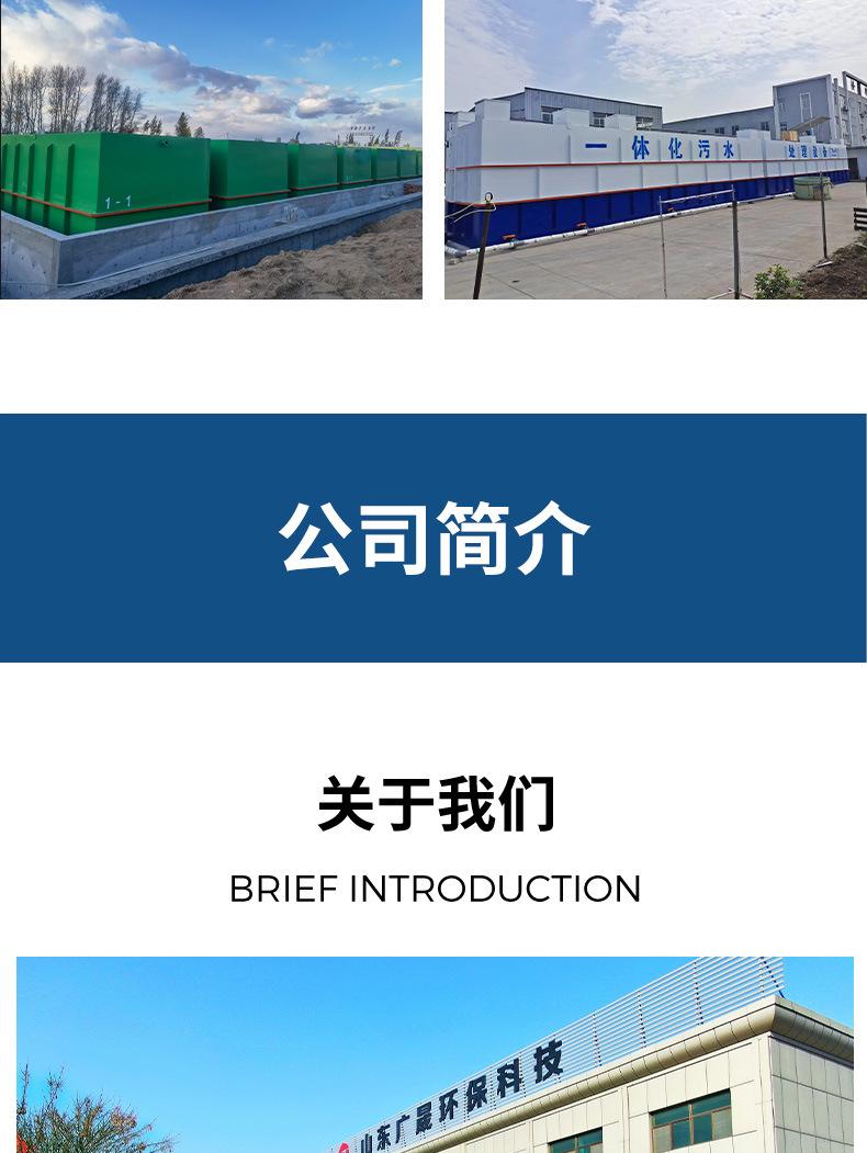 一体化污水改3_09
