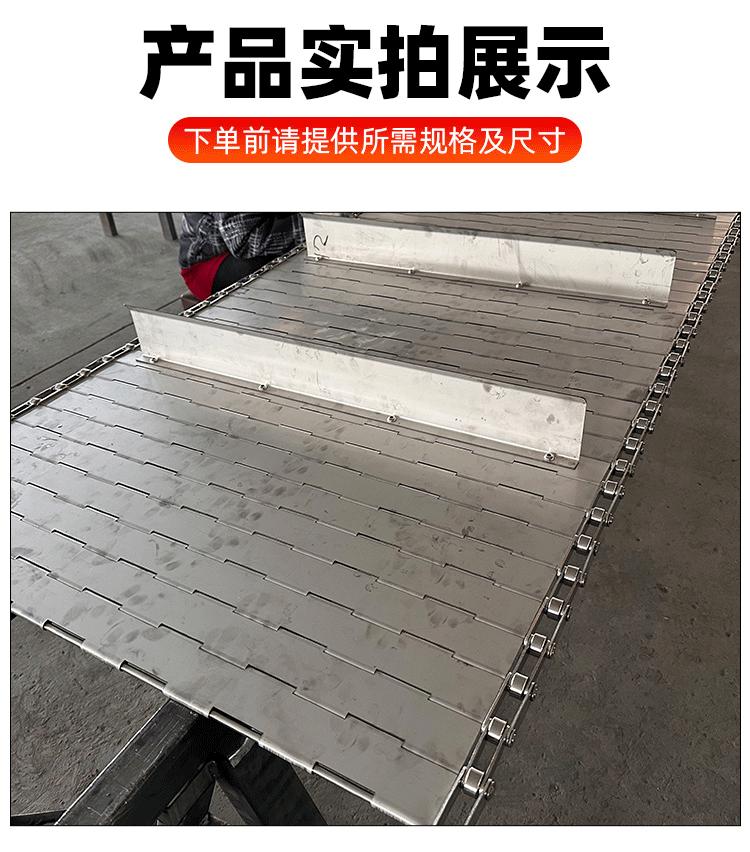 不锈钢链板_11
