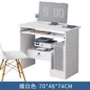 Mesa de Computador Desktop Casa Quarto com Gaveta Impressora Pequena Simples Escritório Mesa de Estudo para Uma Pessoa Tamanho Pequeno Mesa de Computador