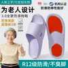 Pantuflas Antideslizantes para Personas Mayores para Mujer Modelo Nuevo 2026 Pantuflas Silenciosas para el Hogar de Interior Baño para Mujeres Embarazadas Hombres Verano Venta al por Mayor