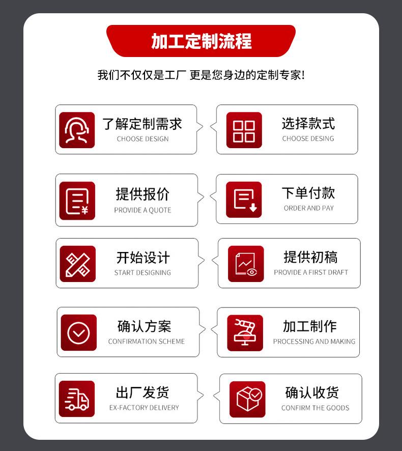 通用图-拷贝_02.png
