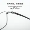 Yitong "6820" Armazón de Lentes de Negocio para Hombre de Titanio Puro, Electrochapado IP, Montura Completa, Ultraligero, para Miopía, Venta al por Mayor en Danyang