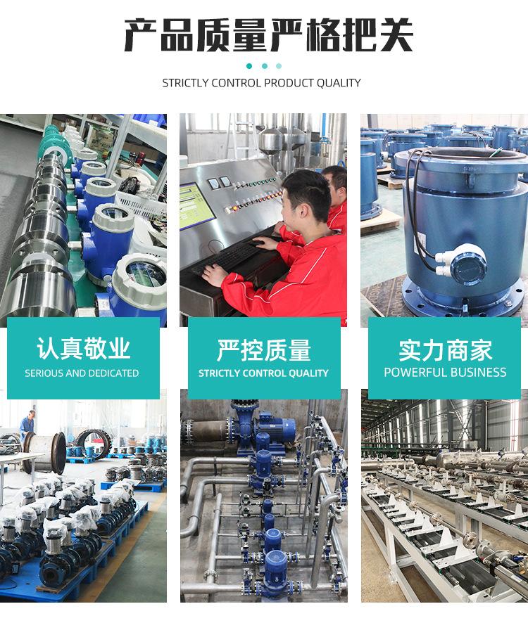 远传不锈钢分体电磁流量计 (32).jpg