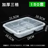 Caixas de Almoço Descartáveis com Quatro Compartimentos, Caixas de Almoço para Viagem, Recipientes Retangulares Divididos de Grau Alimentício para Fast Food