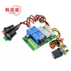 Regulador de motor de CC PWM, interruptor de avance y retroceso de 6 V, 12 V y 24 V, botón controlador de motor de varilla de empuje eléctrica