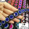 Pieza de falda Miao de encaje de 2 cm para minoría étnica A-Mao con accesorios de ropa, cinta decorativa DIY para ropa de muñeca de estilo étnico