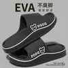 Pantuflas para el Hogar para Mujer 2026 Nuevo Modelo de Pareja Verano Silenciosas para Interiores Antideslizantes de Eva Para Exteriores Cómodas Pantuflas para Hombre