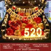Arranjo Surpresa no Porta-Malas do Carro para Aniversário Filha Menina Decoração Dia dos Namorados Chinês Cena Romântica de Proposta Confissão