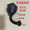 Motor diésel monocilíndrico R175 ZR180 filtro de aire silenciador de acero inoxidable chimenea 6hp 8hp tubo de escape tubo de admisión
