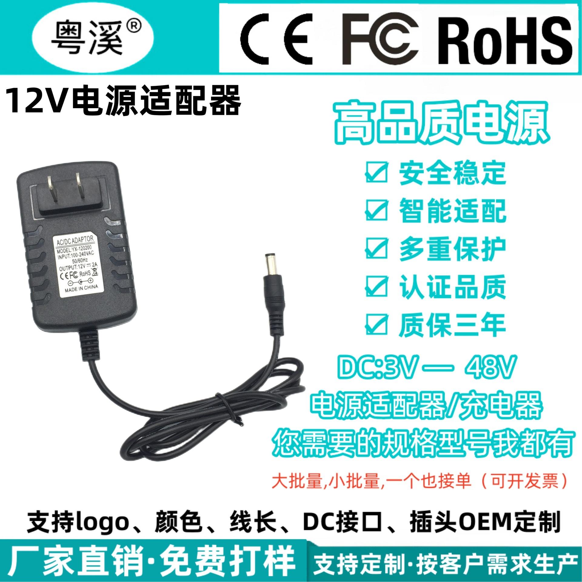12V2A中龟_副本