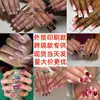 Puntas de Uñas Portátiles Estilo Impreso Transfronterizo Puntas de Uñas Portátiles Simples Europeas y Americanas Arte de Uñas Pegatinas de Uñas Portátiles Uñas Postizas Venta al por Mayor