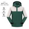 Chaqueta de Trabajo con Logo Estampado Set de Tres Piezas 0.05kg Engrosada Cortavientos Exterior Bordada Chaqueta de Trabajo