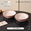 Cuencos de arroz retro de color bajo vidriado para uso doméstico, nuevo modelo 2026, vajilla de alto valor estético, juego de cuencos y platos de cerámica