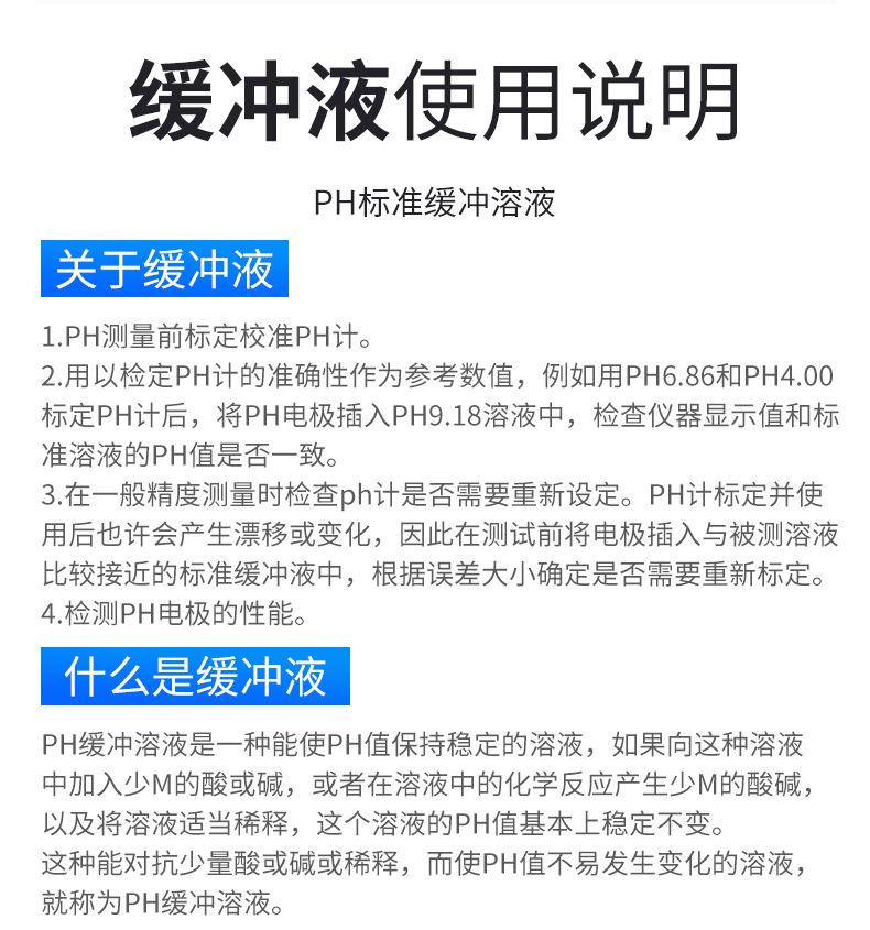 试剂_05
