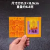 Nova Coleção do Deus da Riqueza para Prosperidade de Todas as Direções Cartas Criativas ao Vivo para Riqueza das Cinco Direções Amizade Auspiciosa Cartas Portáteis