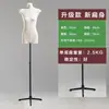 Mannequin Feminino de Meio Corpo para Vitrine de Loja de Roupas, Peito Plano com Mãos, Manequim Dummy Adereço