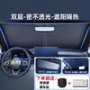 Producto Especial para Parasol de Parabrisas Delantero de Coche Nissan Palaso Ev Ruiqi 7Ev, Parasol Bloqueador de Luz y Aislante Térmico