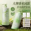 Qingling Champú Ligero y Esponjoso con Fragancia Champú con Fragancia de Larga Duración Gel de Ducha Acondicionador