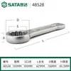 Llave Torx de Impacto de Alta Resistencia Shida Mango Recto Cabeza Única Abierta Engrosada Impacto Grado Industrial Súper Dura 48516