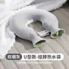 Bolsa de agua caliente para terapia de calor en la columna cervical, un calentador de cuello con forma de U, diseñado para el cuello y los hombros, con un diseño engrosado y a prueba de explosiones