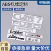 Adequado para Todos os Tipos de Emblemas de Carro, Emblemas Traseiros de Carro Modificados, Adesivos Corporais de ABS, Moldagem por Injeção, Emblemas de Plástico Galvanizado Venda por Atacado