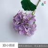 Hortênsia em bola de impressão 3D de ramo único de alta simulação flor de seda decoração de casa casamento flor hortênsia única para mãos hidratantes