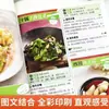 Pratos Caseiros Simples Que Você Pode Aprender em um Piscar de Olhos. Livro de Receitas para Iniciantes. uma Coleção Completa de Pratos Caseiros. uma Coleção Completa de Livros Gourmet e Livros de Culinária