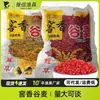 Wang Cellar Grano Fragante Trigo Trigo de Pesca Cebo de Almizcle en Partículas Cebo Pesca Salvaje Competitivo Material de Fondo para Nido Trigo Sanguíneo