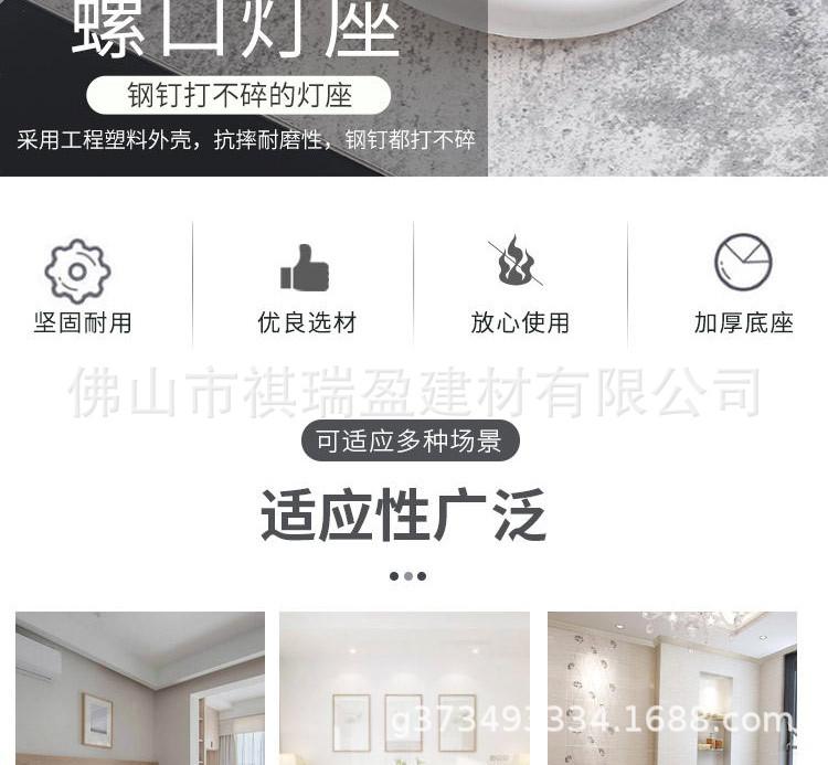 详情_看图王(1)_02.jpg