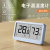 Medidor Digital de Temperatura y Humedad de Alta Precisión Habitación de Bebé Coche Mini Termómetro Reloj Despertador Magnético Pantalla Digital Termómetro Ultradelgado