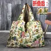 Bolsa de Compras Plegable Verde Japonesa y Coreana Ligera Impermeable Gran Capacidad Bolsa de Almacenamiento para Supermercado Bolsa de Compras Portátil Bolsa Tote Engrosada