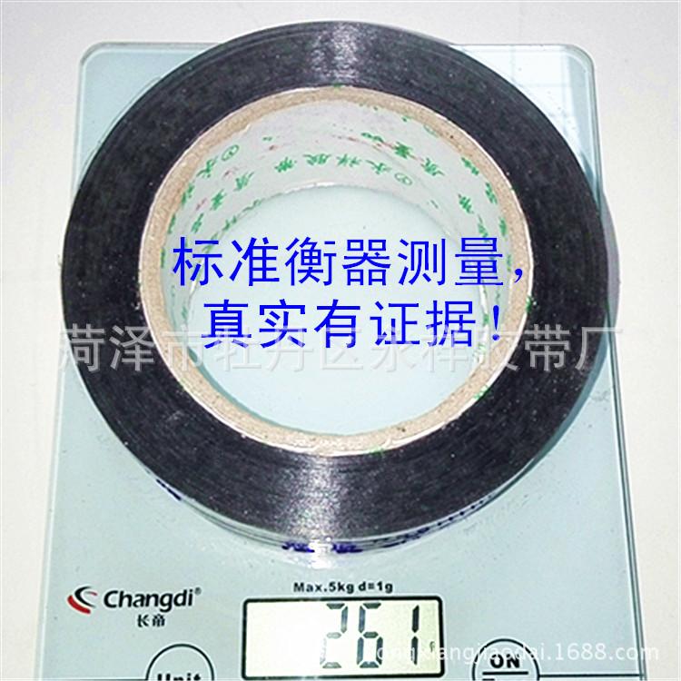 100米4.5厘米49um深蓝色重量