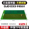Alfombrilla de Detección de Swing de Golf Pgm con Superficie de Terciopelo para Trayectoria, Portátil de Goma para Práctica en Interiores