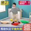 Tabla de Equilibrio para Niños Equipo de Entrenamiento del Sistema Vestibular para Jardín de Niños Balancín Hogar Juguetes de Educación Temprana Mesa de Equilibrio Libro de Texto