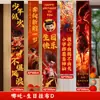 Montaje de Escena de Cumpleaños de Nezha: Desciende el Niño Mágico, Niños y Niñas Banner Decoración Atmósfera Fiesta Infantil Foto