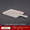 Plato Rectangular de Melamina con Diseño de Copo de Nieve para Restaurante de Fondue, Plato Rectangular de Melamina para Filete de Pescado sin Espinas, Vajilla para Guarniciones para Uso Comercial