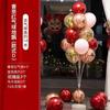 Set de Soportes Guía para Camino de Globos Flotantes de Suelo para Boda Ola Decoración de Escena de Árbol de Globos de Columna Flotante para Mesa de Boda