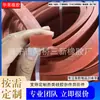 Tira de vedação plana de espuma de silicone sólida resistente a altas temperaturas tira de amortecimento cor de borracha de silicone tira de esponja redonda resistente ao desgaste