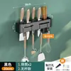 Soporte de Cuchillos de Acero Inoxidable para Cocina Soporte de Cuchillos de Pared Estante de Almacenamiento Soporte sin Taladro para Cuchillos de Verduras Palillos Estante de Almacenamiento Integrado